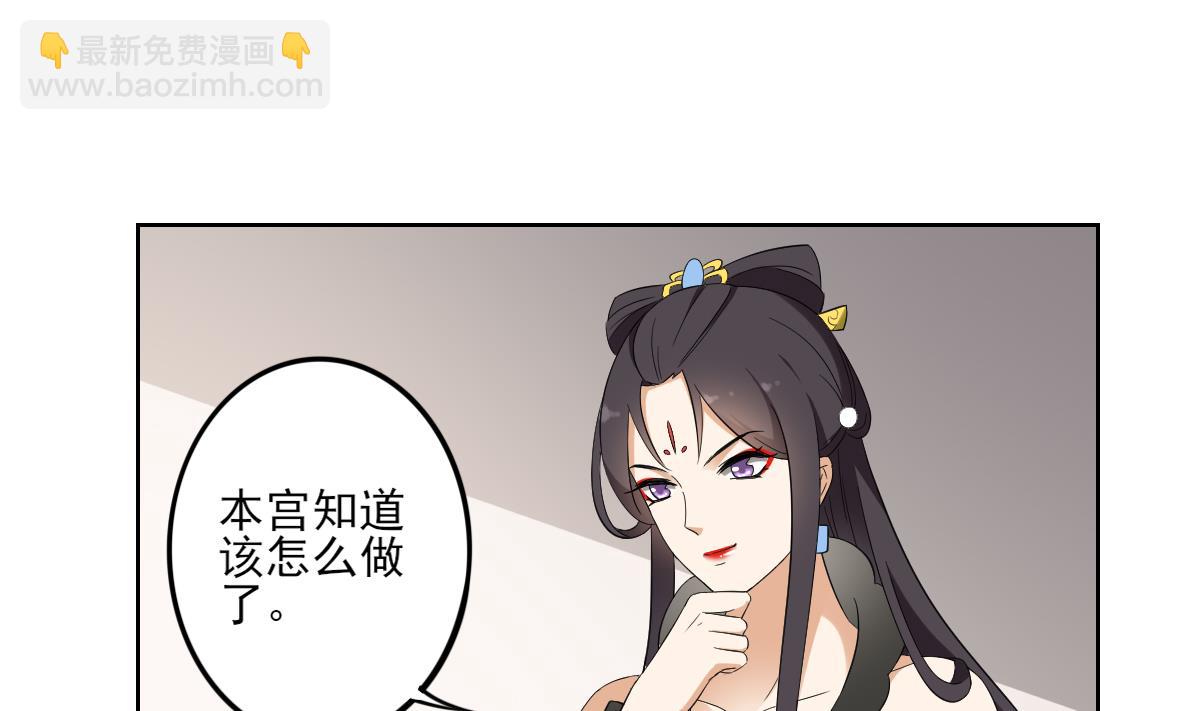 倾城之上韩漫全集-第45话 巫婆婆的孙子无删减无遮挡章节图片 