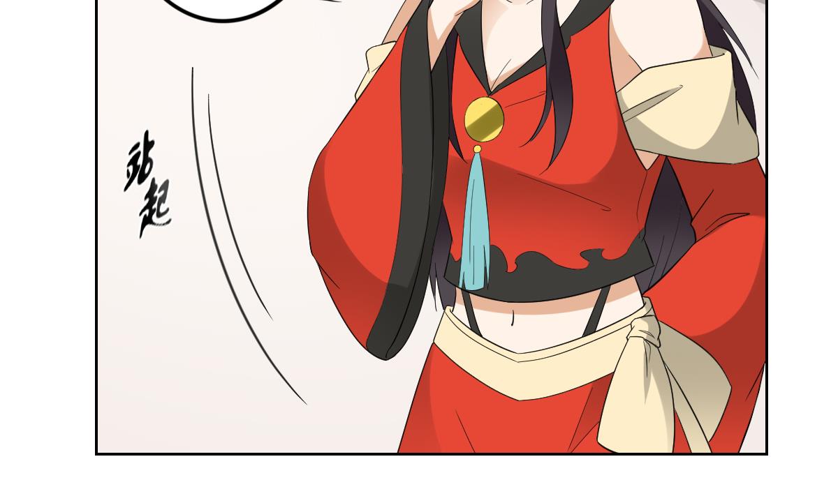 倾城之上韩漫全集-第45话 巫婆婆的孙子无删减无遮挡章节图片 