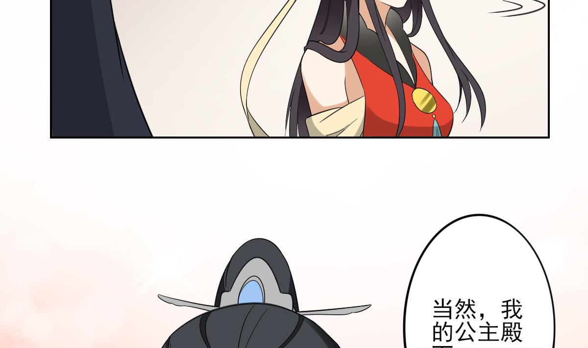 倾城之上韩漫全集-第45话 巫婆婆的孙子无删减无遮挡章节图片 