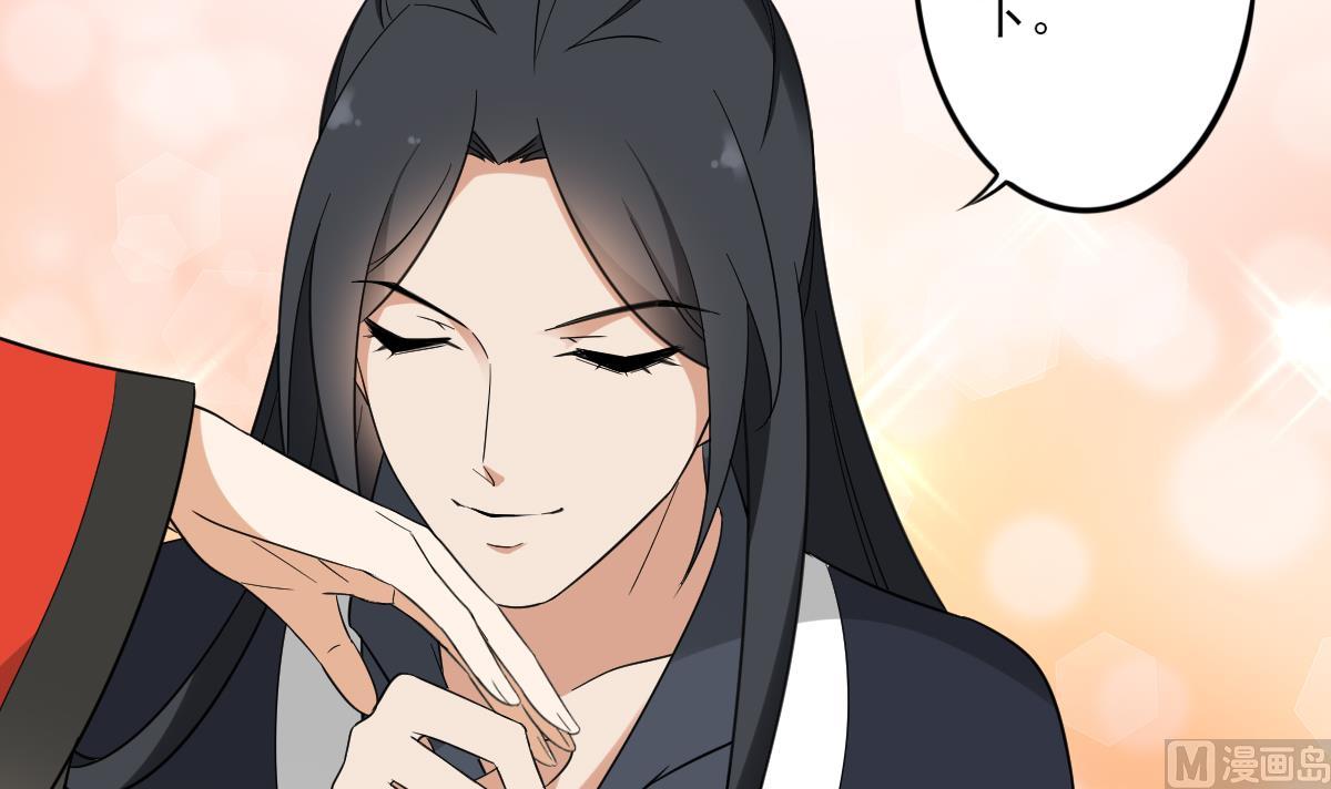 倾城之上韩漫全集-第45话 巫婆婆的孙子无删减无遮挡章节图片 