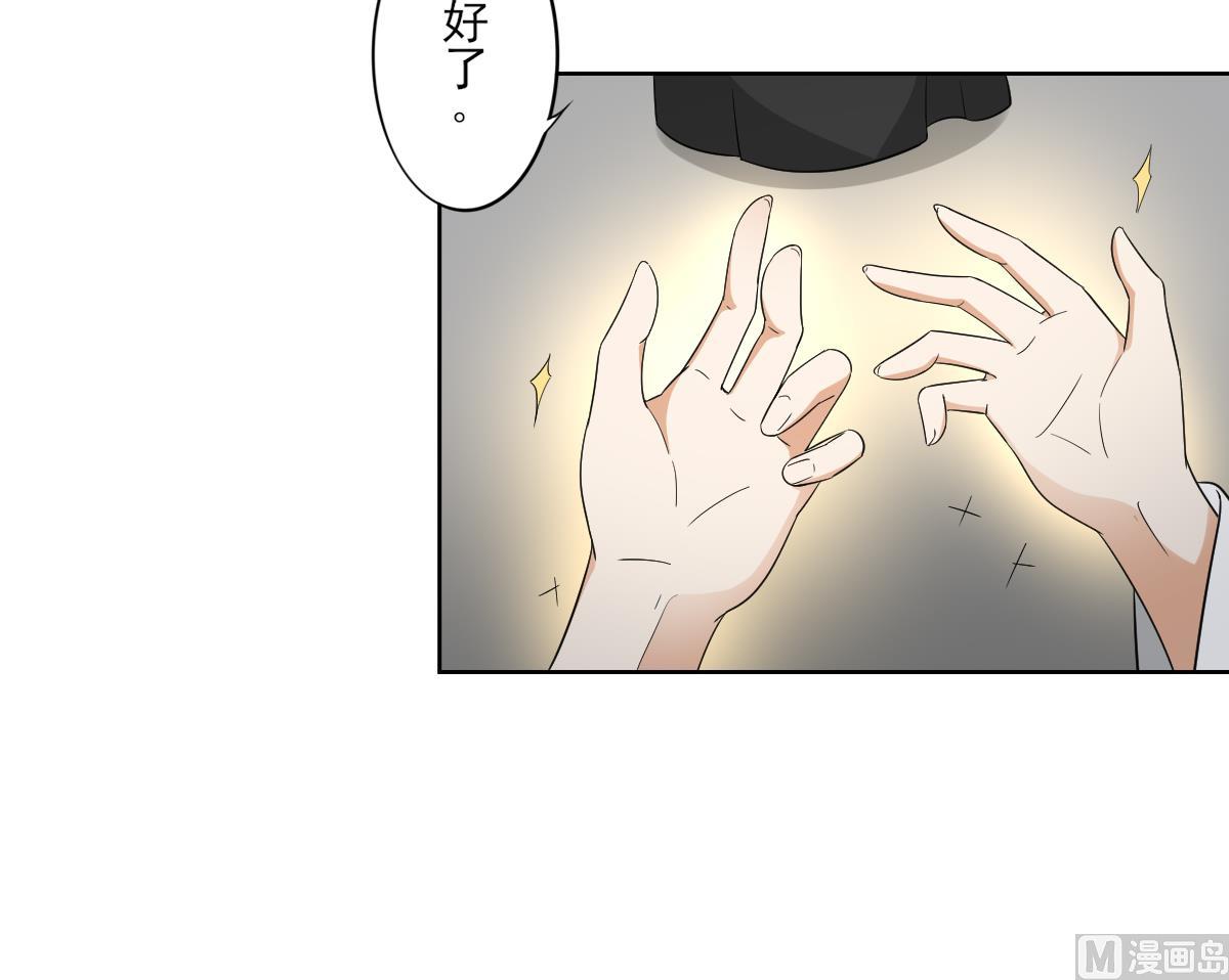 倾城之上韩漫全集-第46话 本宫助你怀孕无删减无遮挡章节图片 