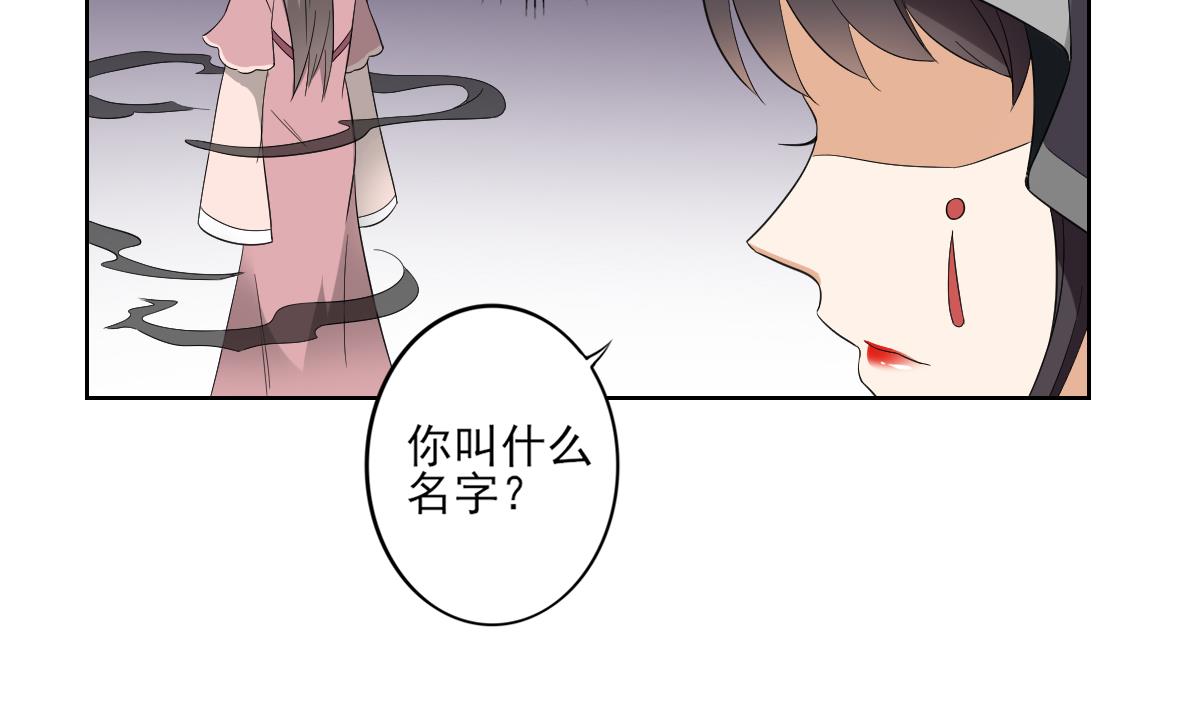 倾城之上韩漫全集-第46话 本宫助你怀孕无删减无遮挡章节图片 