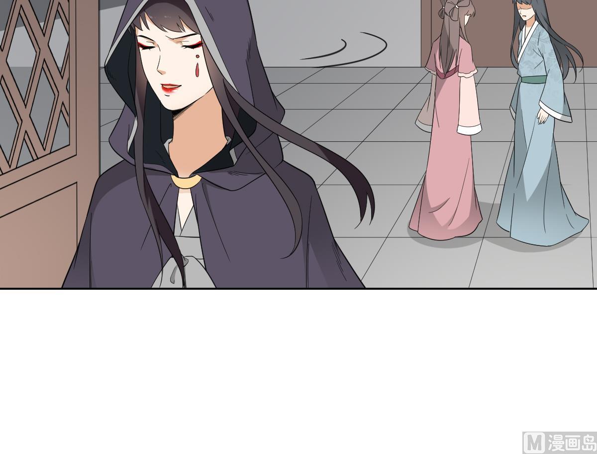 倾城之上韩漫全集-第47话 仇丹的拘魂咒无删减无遮挡章节图片 
