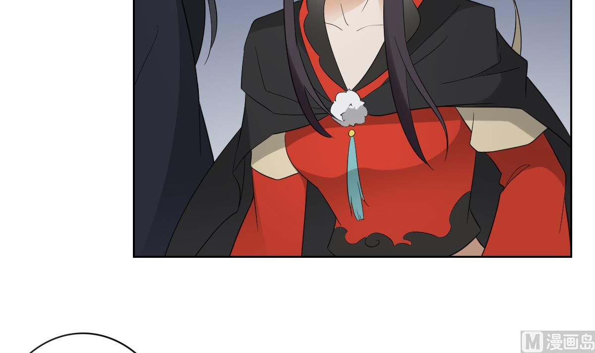 倾城之上韩漫全集-第47话 仇丹的拘魂咒无删减无遮挡章节图片 