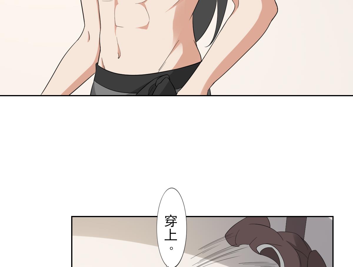 倾城之上韩漫全集-第48话 替身影卫无删减无遮挡章节图片 