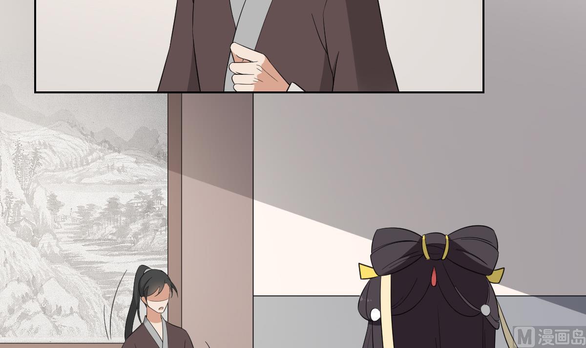 倾城之上韩漫全集-第48话 替身影卫无删减无遮挡章节图片 