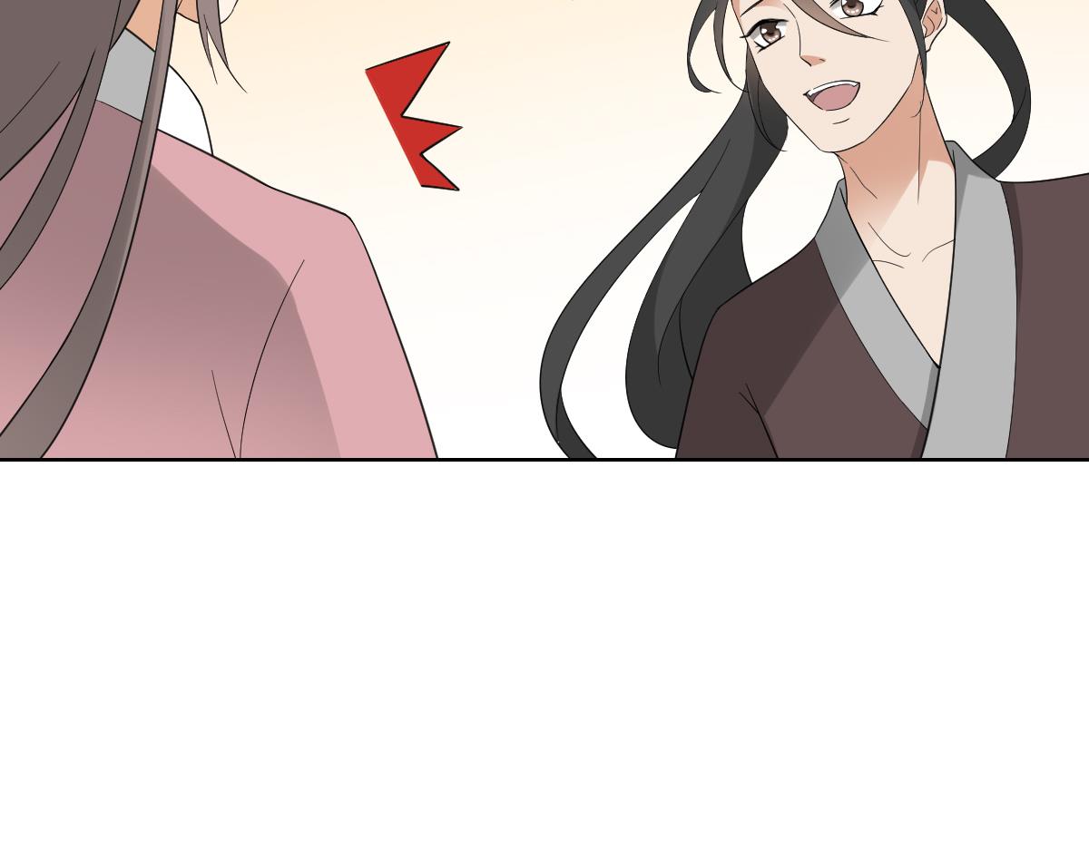倾城之上韩漫全集-第48话 替身影卫无删减无遮挡章节图片 