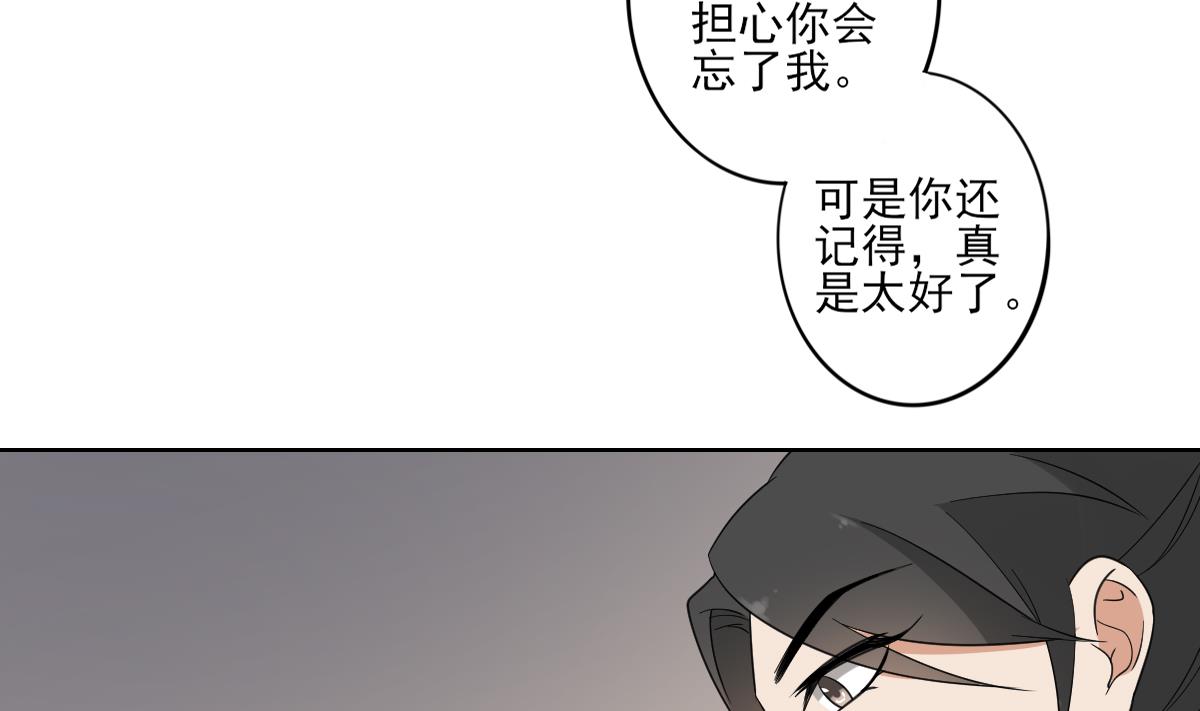倾城之上韩漫全集-第49话 荷花和仇人无删减无遮挡章节图片 