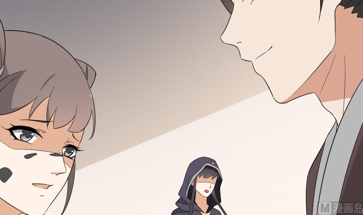 倾城之上韩漫全集-第49话 荷花和仇人无删减无遮挡章节图片 