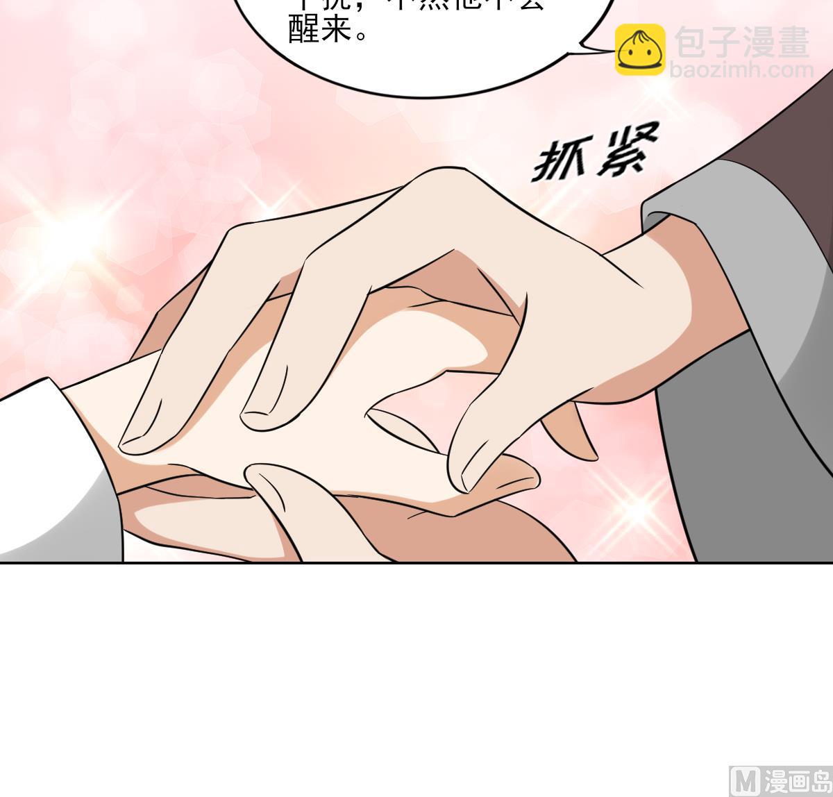 倾城之上韩漫全集-第49话 荷花和仇人无删减无遮挡章节图片 