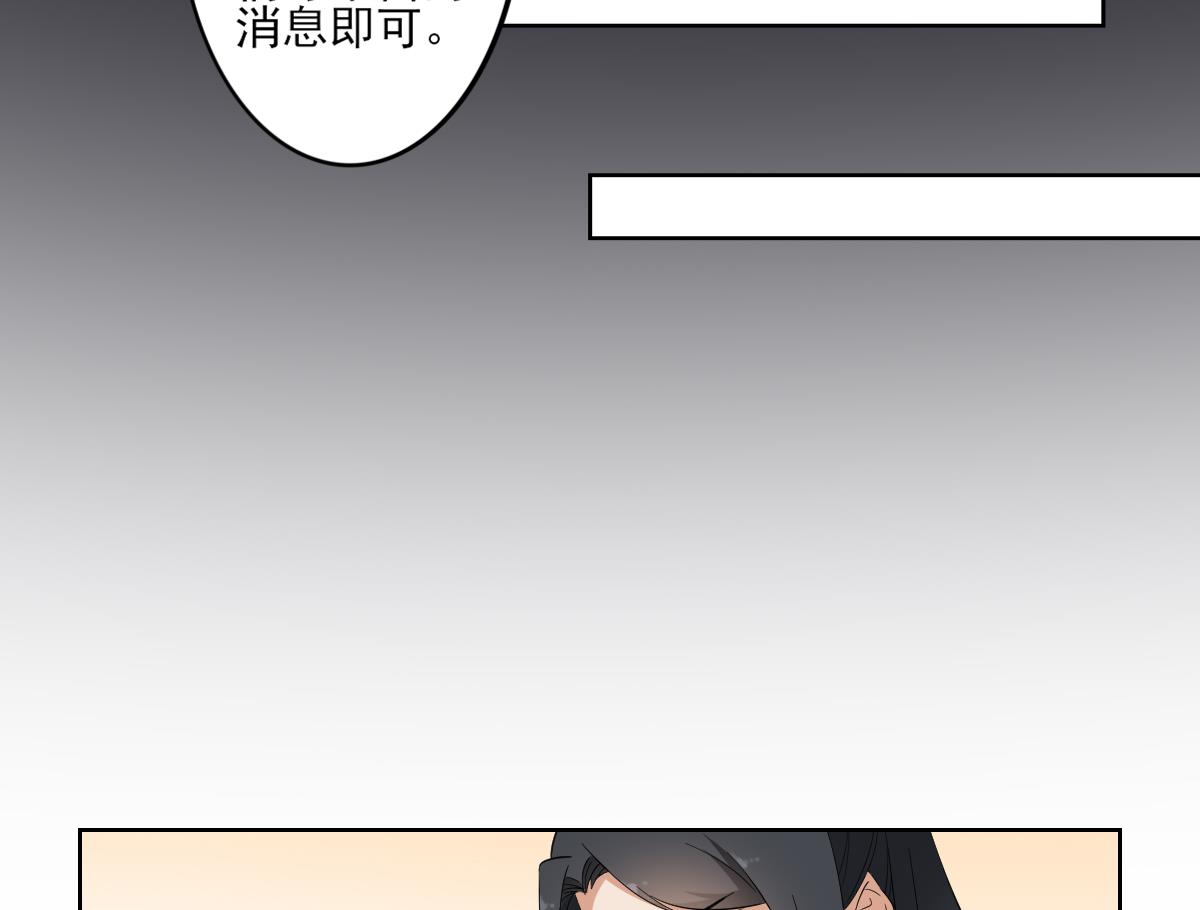 倾城之上韩漫全集-第49话 荷花和仇人无删减无遮挡章节图片 