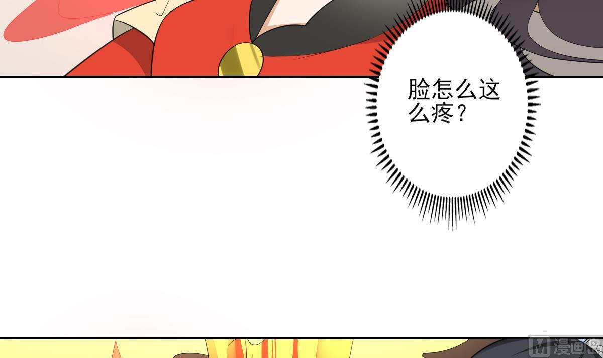 倾城之上韩漫全集-第49话 荷花和仇人无删减无遮挡章节图片 