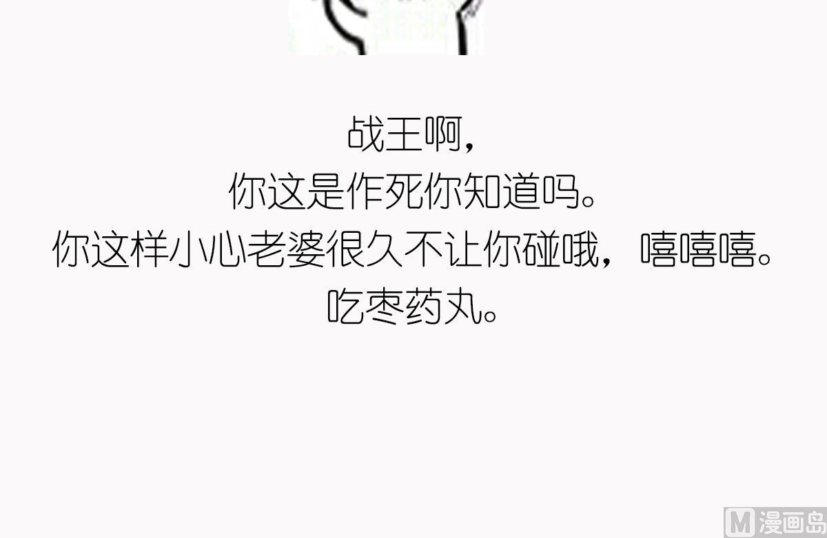 倾城之上韩漫全集-第49话 荷花和仇人无删减无遮挡章节图片 