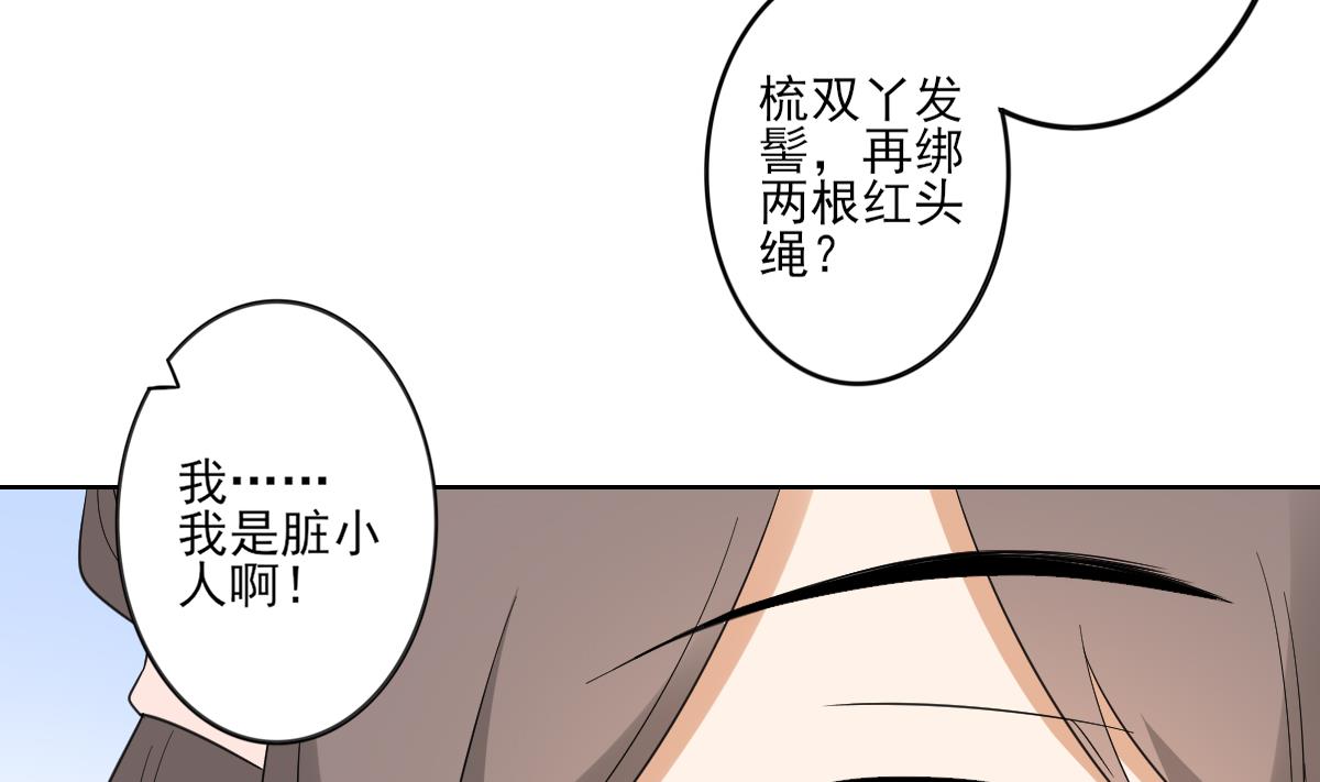 倾城之上韩漫全集-第49话 荷花和仇人无删减无遮挡章节图片 