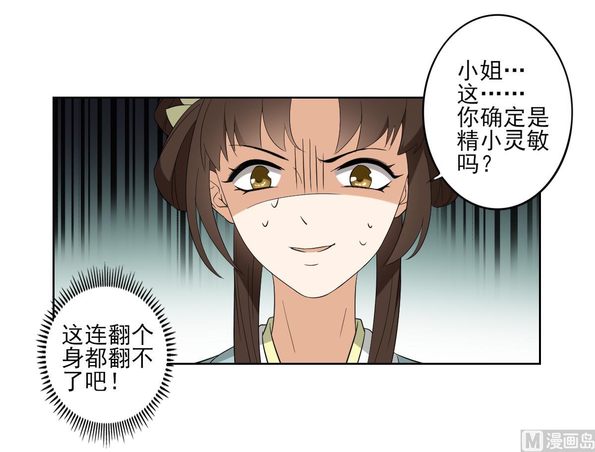 倾城之上韩漫全集-第50话 青铜僵尸傀儡无删减无遮挡章节图片 