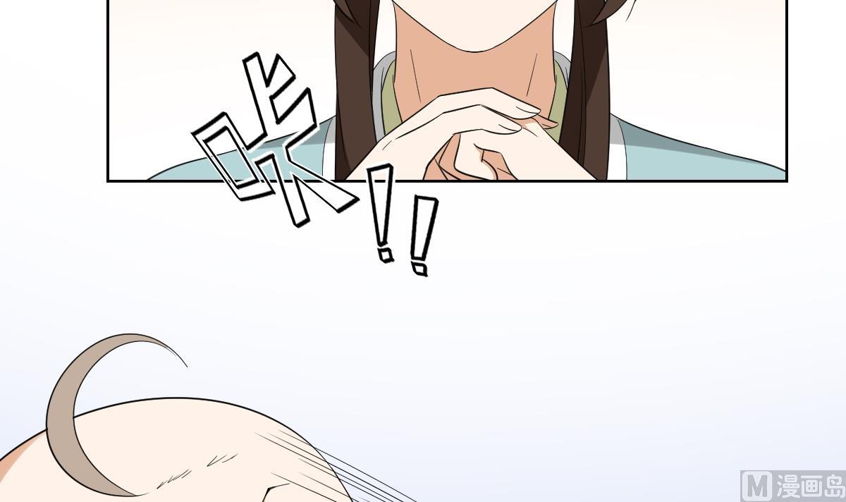 倾城之上韩漫全集-第50话 青铜僵尸傀儡无删减无遮挡章节图片 