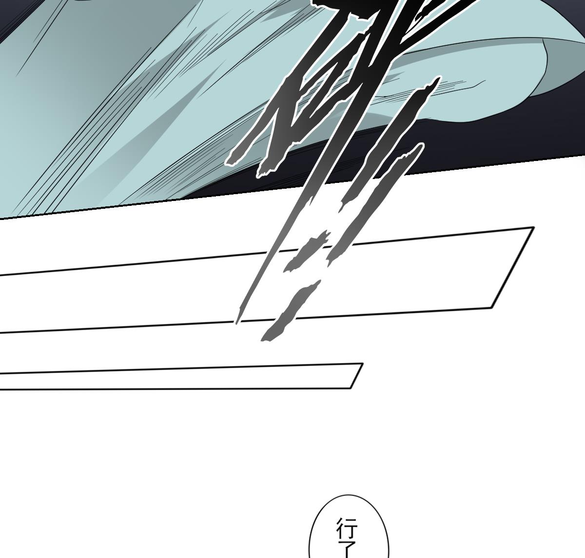 倾城之上韩漫全集-第50话 青铜僵尸傀儡无删减无遮挡章节图片 