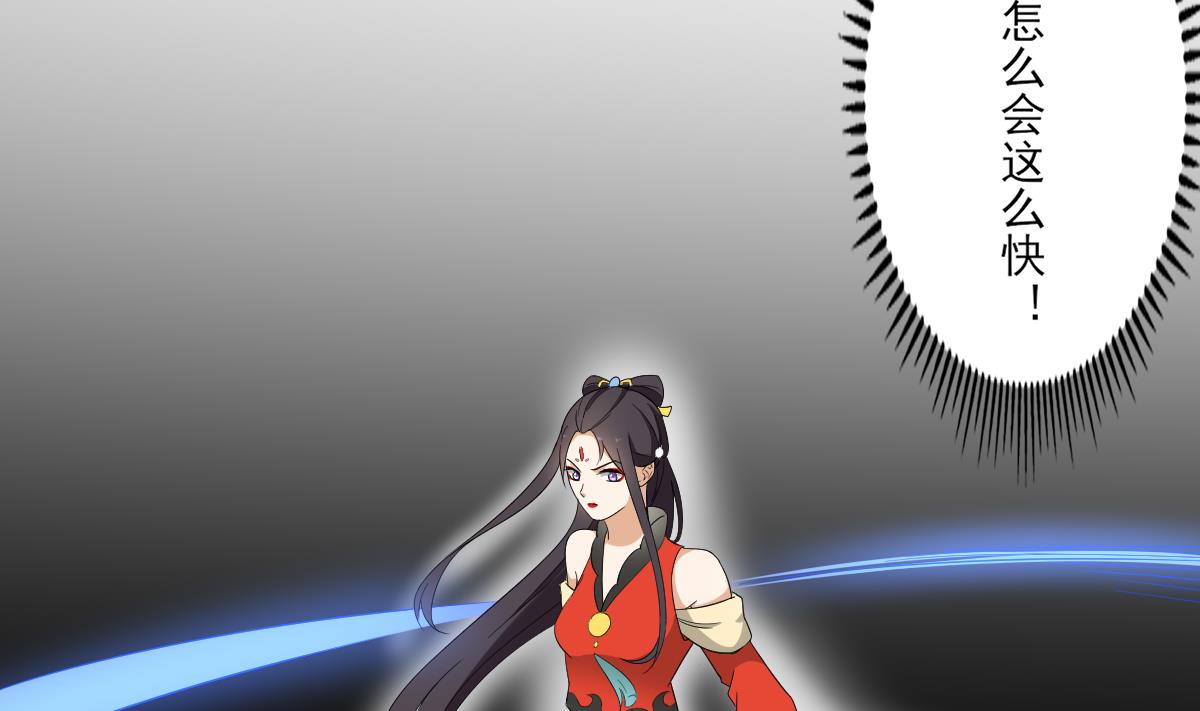 倾城之上韩漫全集-第50话 青铜僵尸傀儡无删减无遮挡章节图片 