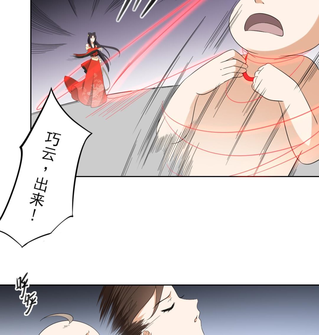 倾城之上韩漫全集-第50话 青铜僵尸傀儡无删减无遮挡章节图片 