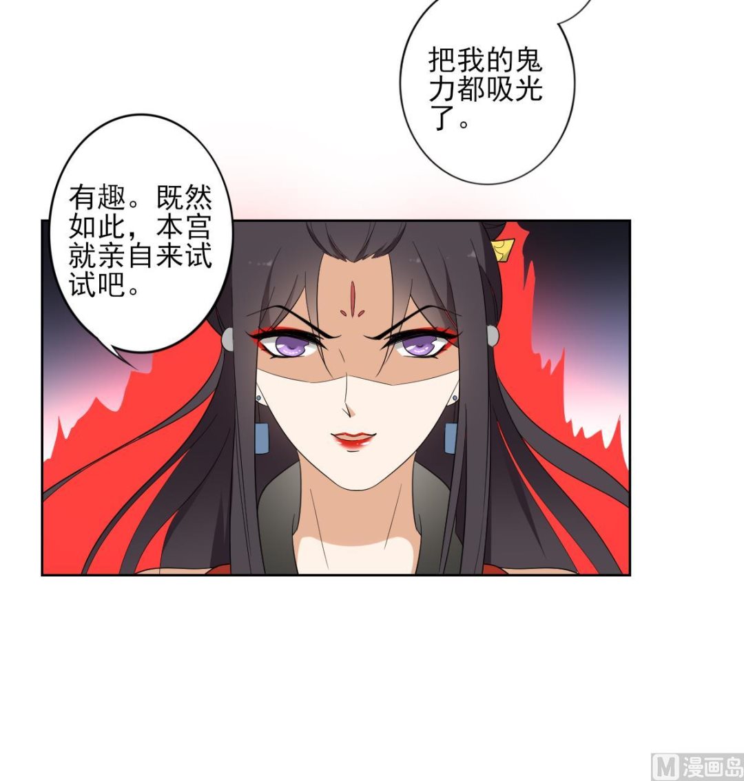 倾城之上韩漫全集-第50话 青铜僵尸傀儡无删减无遮挡章节图片 
