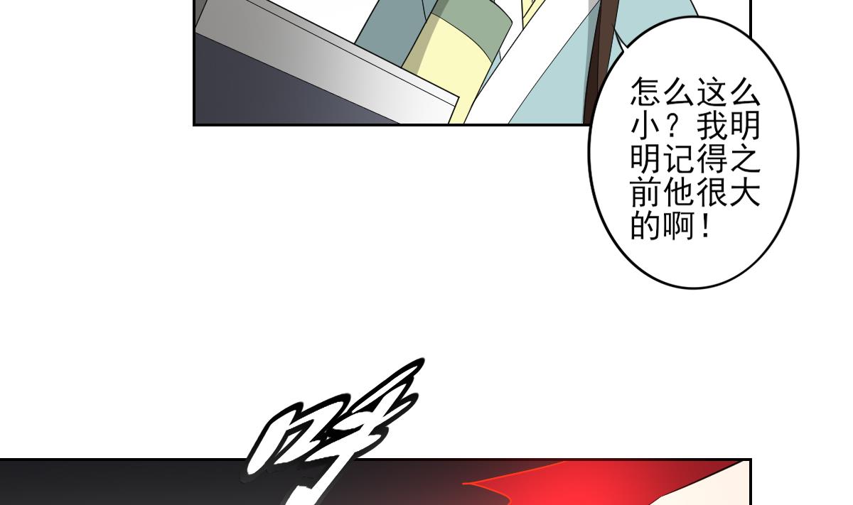 倾城之上韩漫全集-第50话 青铜僵尸傀儡无删减无遮挡章节图片 