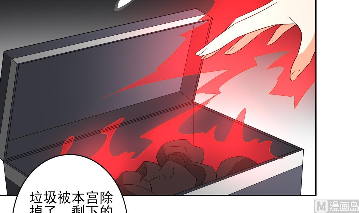 倾城之上韩漫全集-第50话 青铜僵尸傀儡无删减无遮挡章节图片 