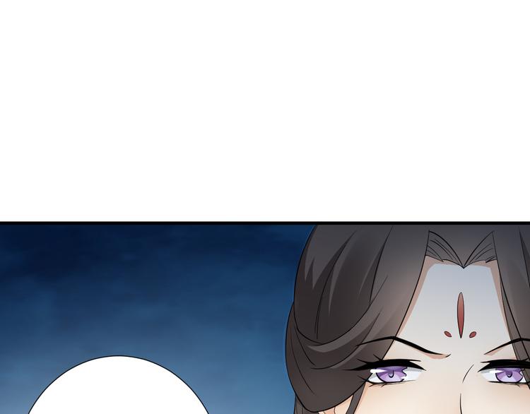 倾城之上韩漫全集-第6话 下马威无删减无遮挡章节图片 