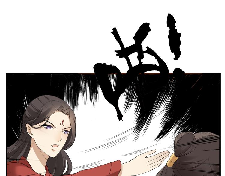 倾城之上韩漫全集-第6话 下马威无删减无遮挡章节图片 