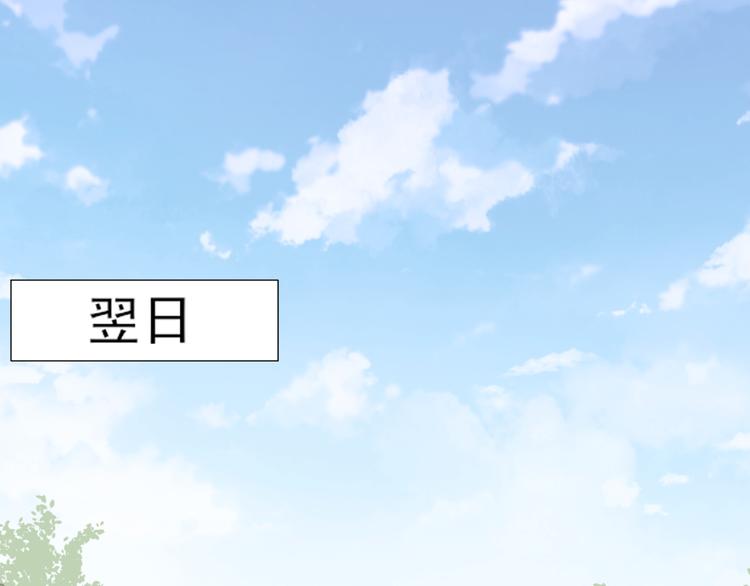 倾城之上韩漫全集-第6话 下马威无删减无遮挡章节图片 
