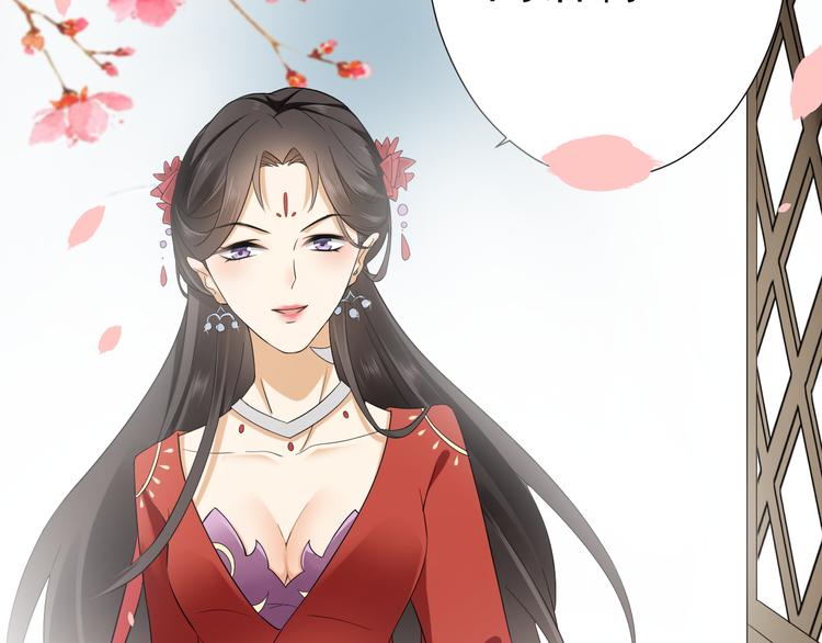 倾城之上韩漫全集-第6话 下马威无删减无遮挡章节图片 