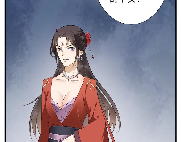 倾城之上韩漫全集-第6话 下马威无删减无遮挡章节图片 