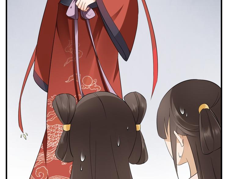 倾城之上韩漫全集-第6话 下马威无删减无遮挡章节图片 