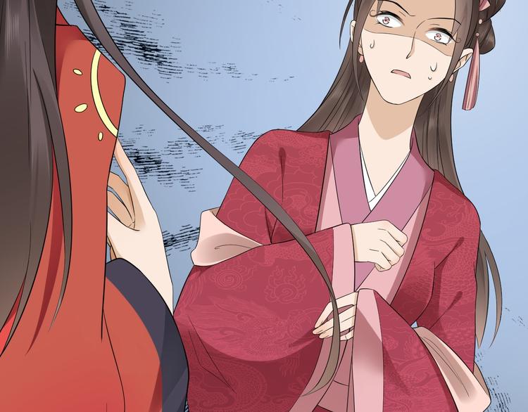 倾城之上韩漫全集-第6话 下马威无删减无遮挡章节图片 