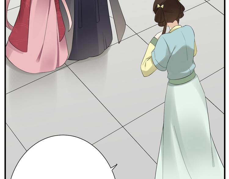 倾城之上韩漫全集-第6话 下马威无删减无遮挡章节图片 