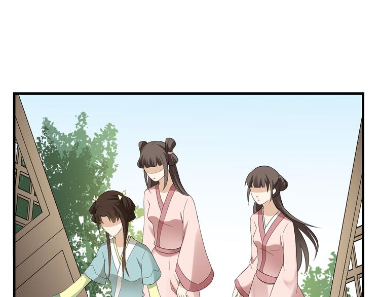 倾城之上韩漫全集-第6话 下马威无删减无遮挡章节图片 