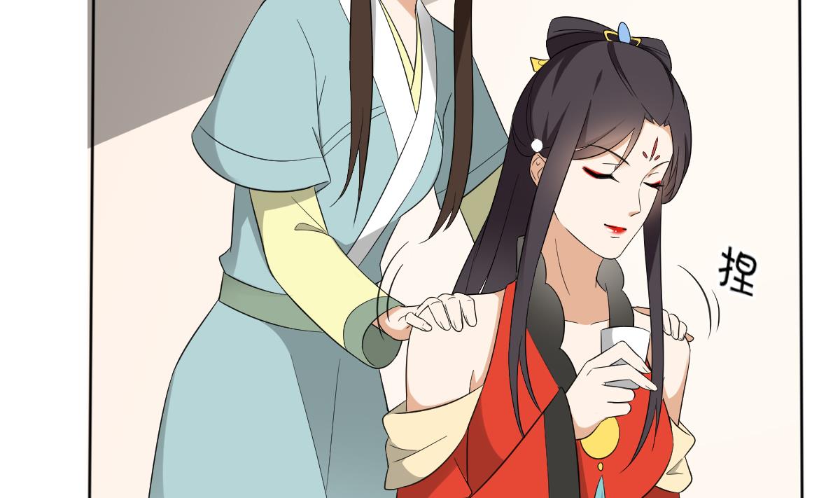 倾城之上韩漫全集-第51话 前往红血矿的借口无删减无遮挡章节图片 