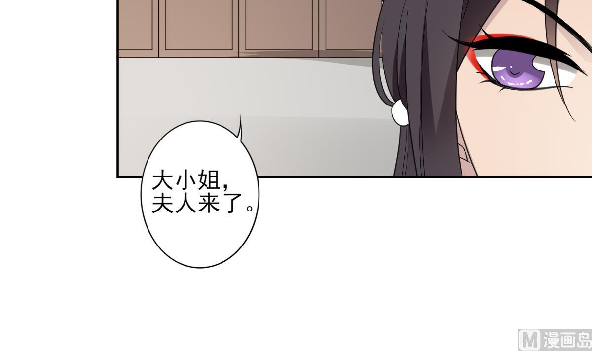 倾城之上韩漫全集-第51话 前往红血矿的借口无删减无遮挡章节图片 