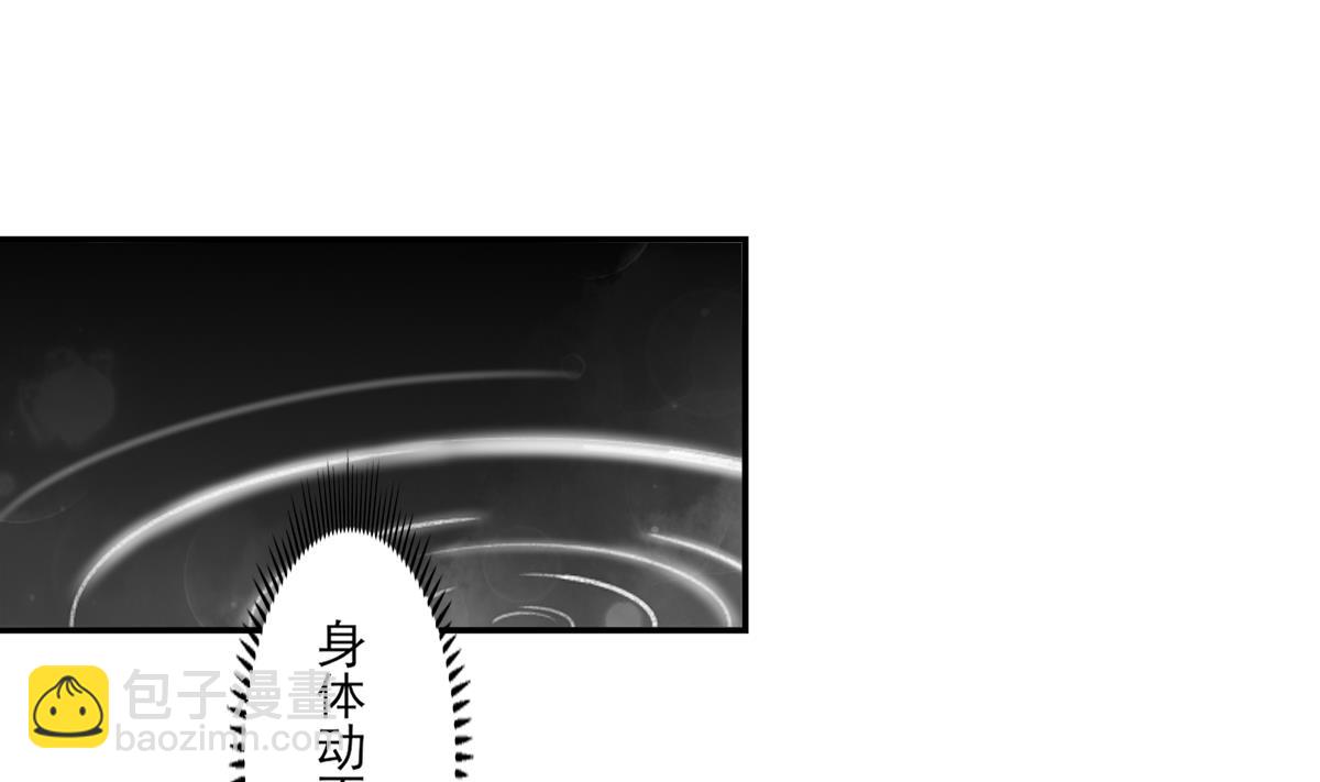 倾城之上韩漫全集-第51话 前往红血矿的借口无删减无遮挡章节图片 