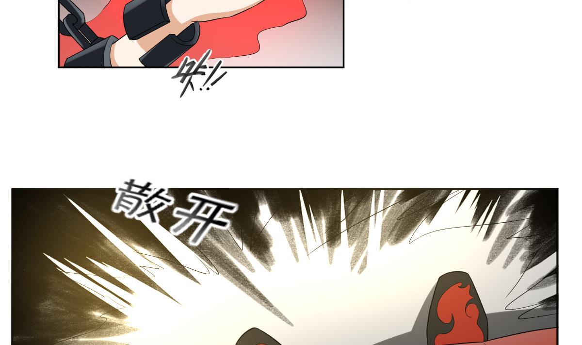 倾城之上韩漫全集-第51话 前往红血矿的借口无删减无遮挡章节图片 
