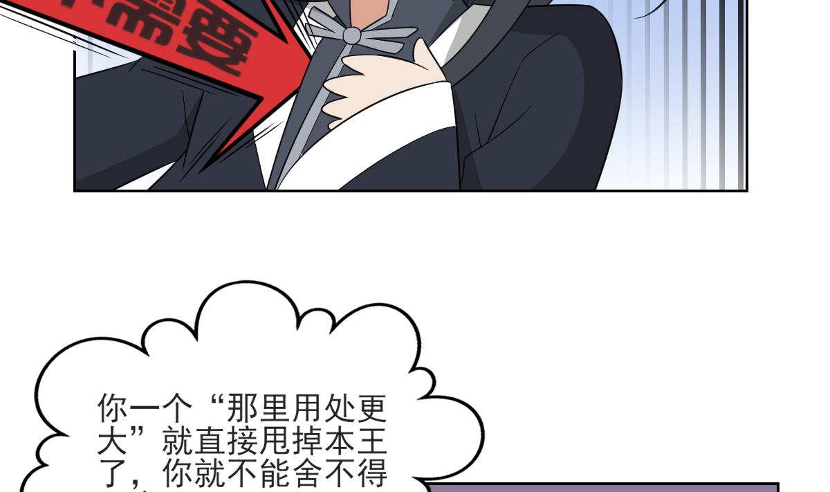 倾城之上韩漫全集-第52话 初到万人坑无删减无遮挡章节图片 
