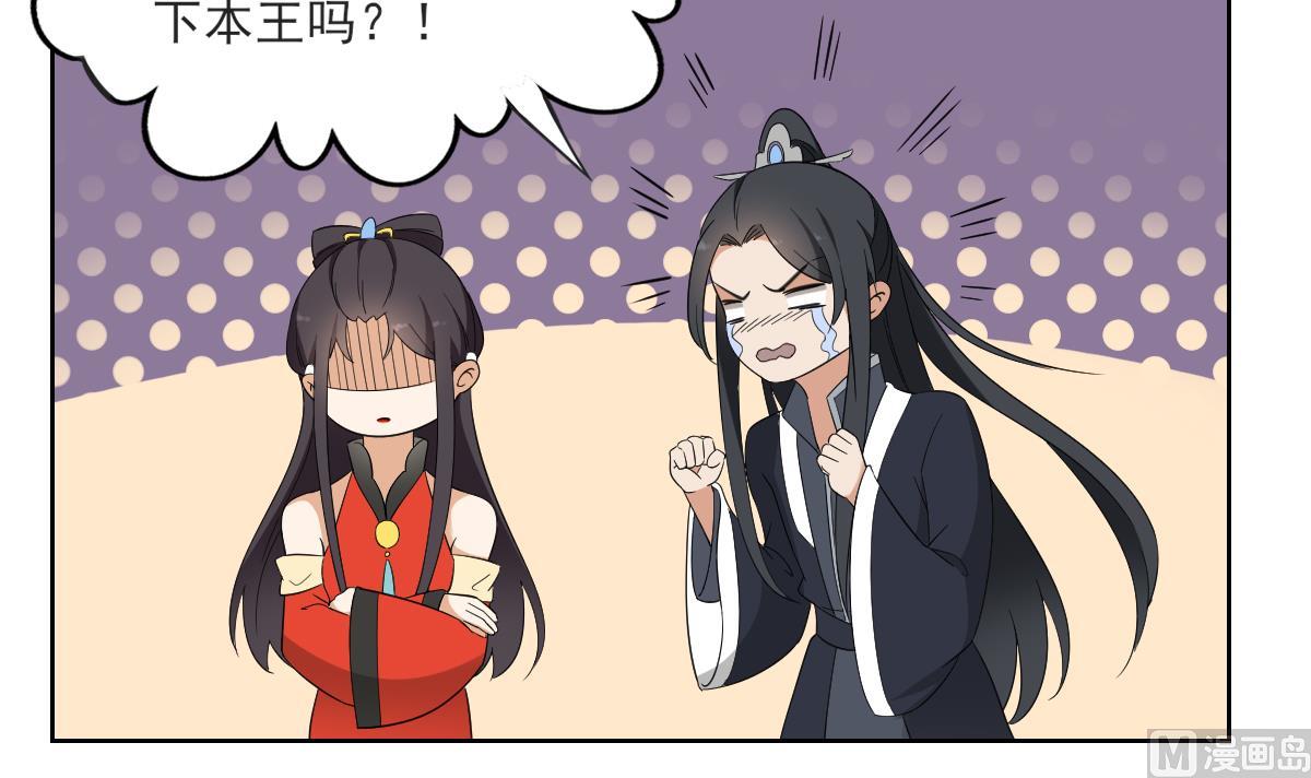 倾城之上韩漫全集-第52话 初到万人坑无删减无遮挡章节图片 