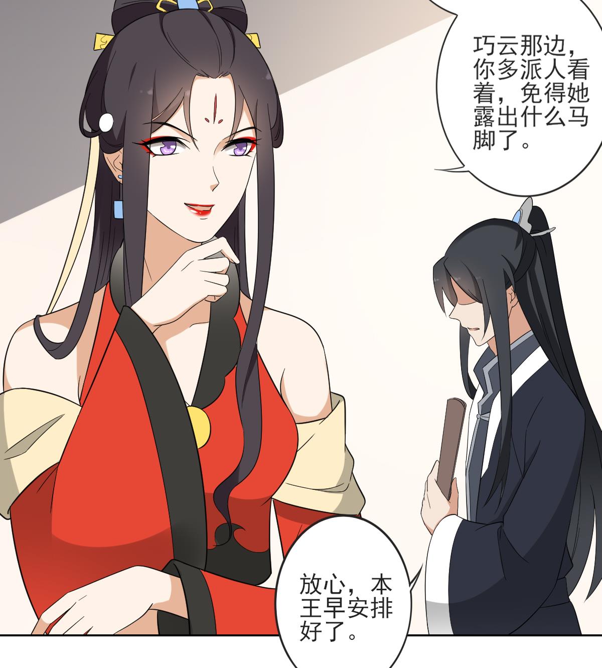 倾城之上韩漫全集-第52话 初到万人坑无删减无遮挡章节图片 