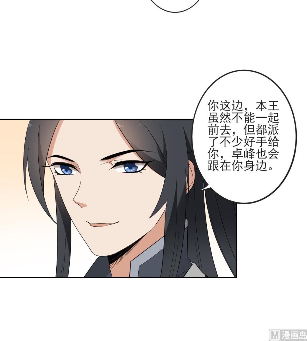 倾城之上韩漫全集-第52话 初到万人坑无删减无遮挡章节图片 