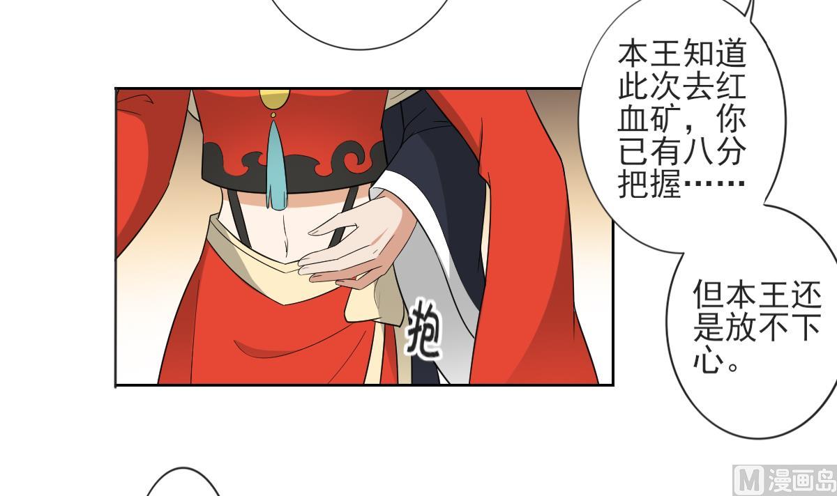倾城之上韩漫全集-第52话 初到万人坑无删减无遮挡章节图片 