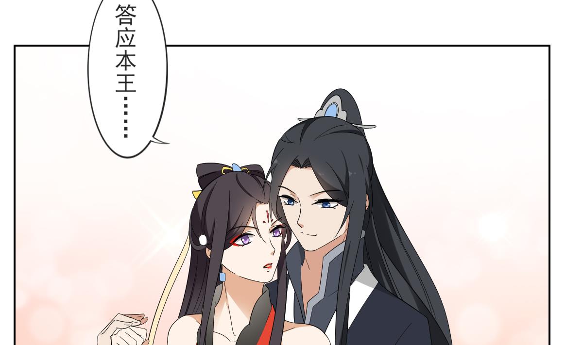 倾城之上韩漫全集-第52话 初到万人坑无删减无遮挡章节图片 