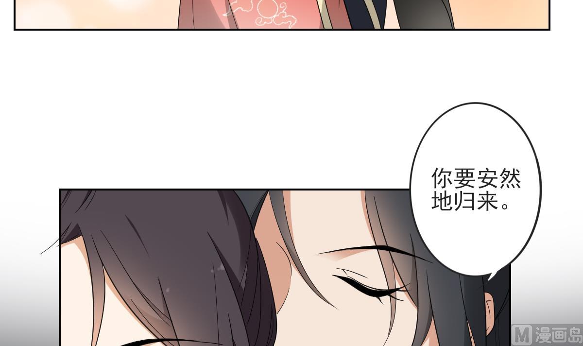 倾城之上韩漫全集-第52话 初到万人坑无删减无遮挡章节图片 