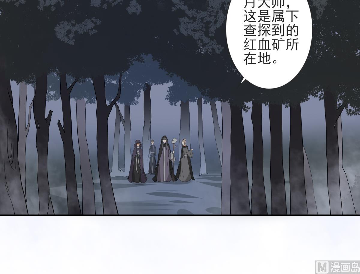 倾城之上韩漫全集-第52话 初到万人坑无删减无遮挡章节图片 