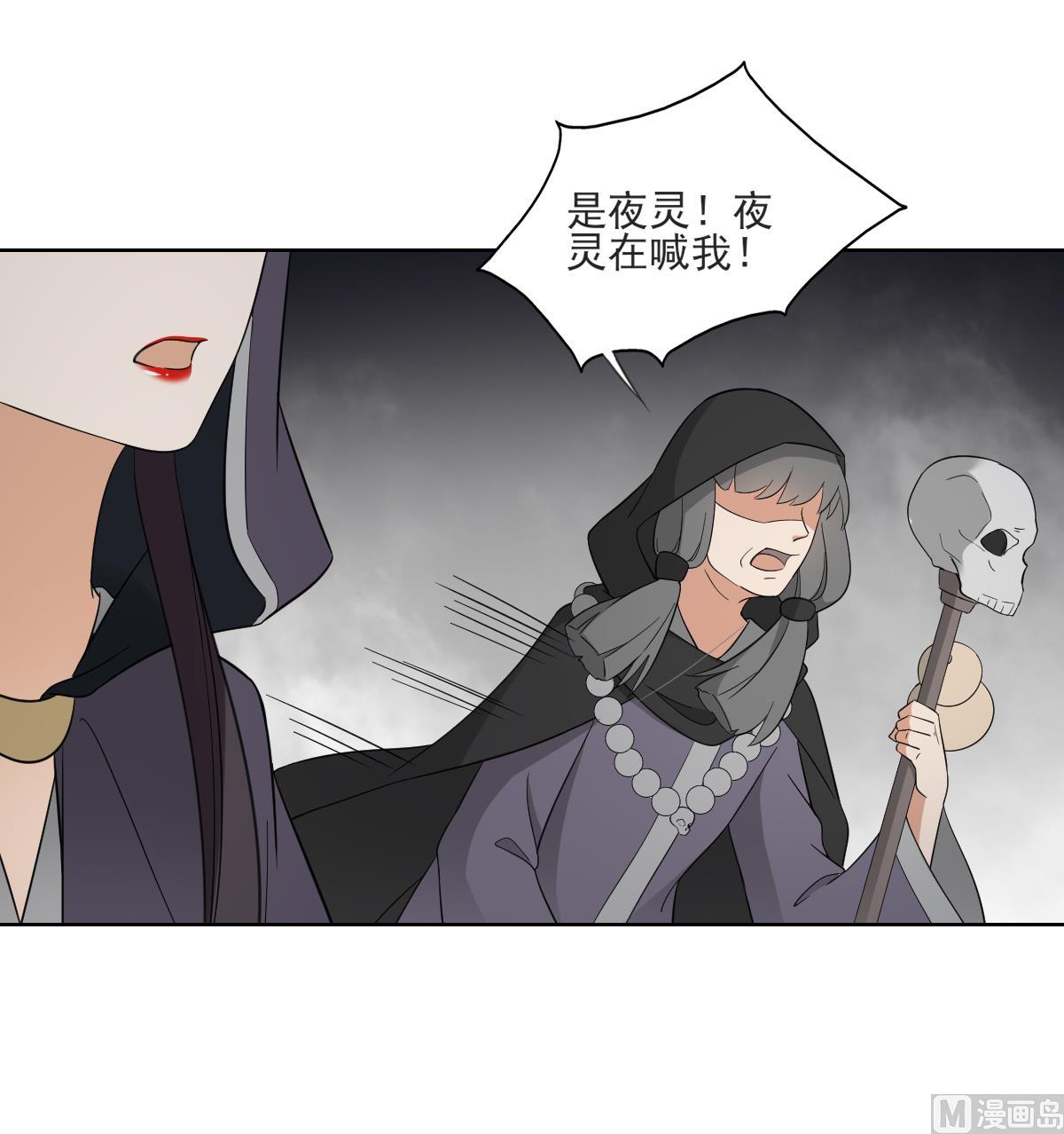 倾城之上韩漫全集-第52话 初到万人坑无删减无遮挡章节图片 