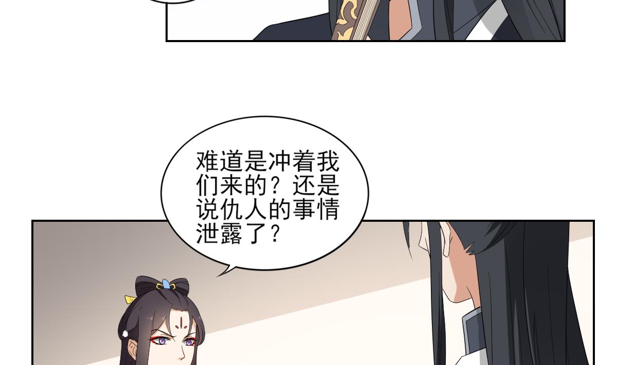 倾城之上韩漫全集-第52话 初到万人坑无删减无遮挡章节图片 