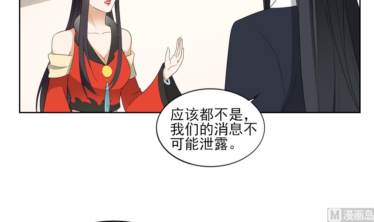 倾城之上韩漫全集-第52话 初到万人坑无删减无遮挡章节图片 